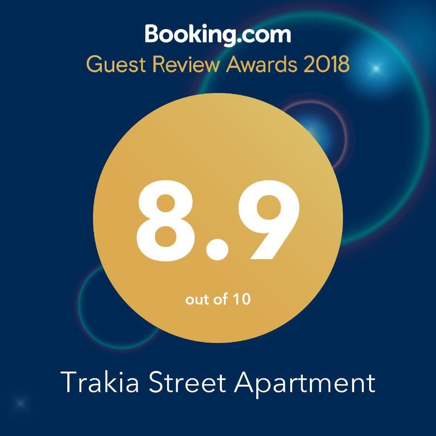 Trakia Street Apartment Φιλιππούπολη Εξωτερικό φωτογραφία